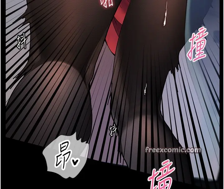 漫画《老师的亲密指导》第18话第105张图