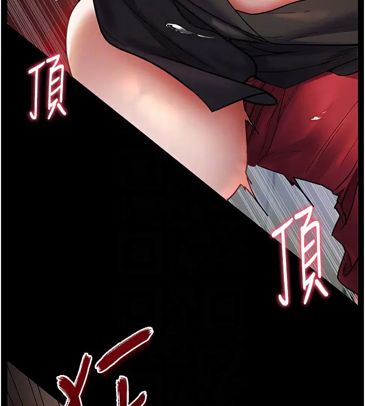 漫画《老师的亲密指导》第18话第130张图