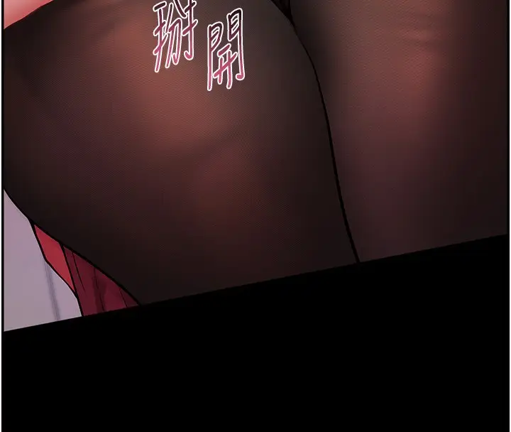 漫画《老师的亲密指导》第18话第16张图