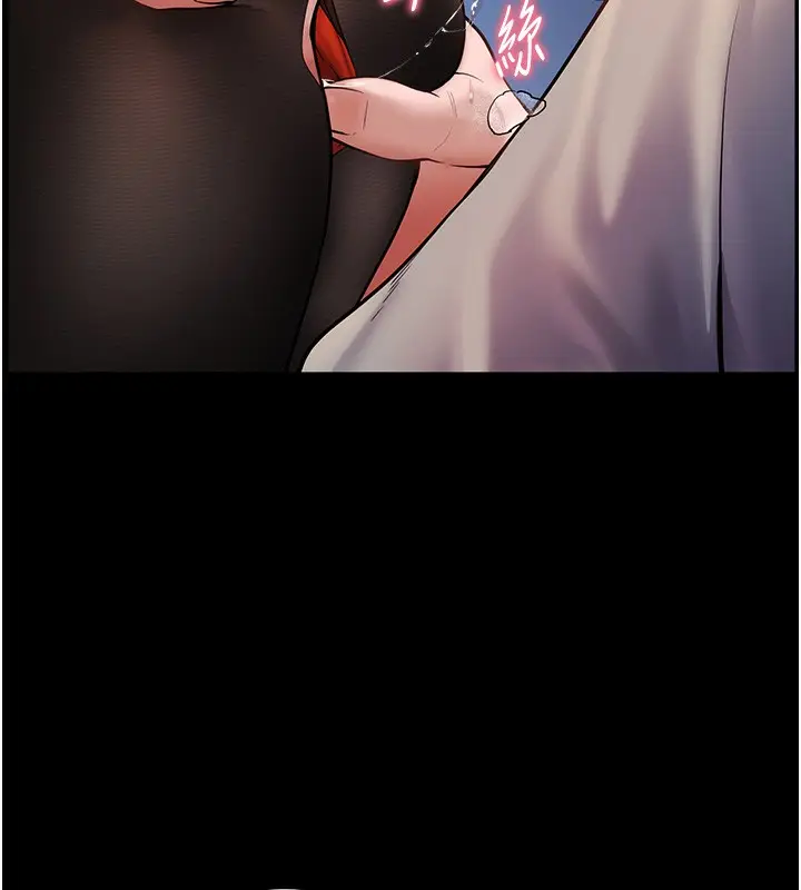 漫画《老师的亲密指导》第18话第46张图