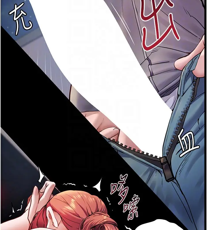 漫画《老师的亲密指导》第18话第52张图