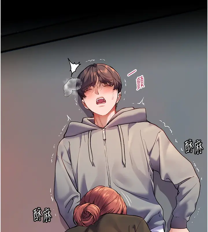 漫画《老师的亲密指导》第19话第107张图