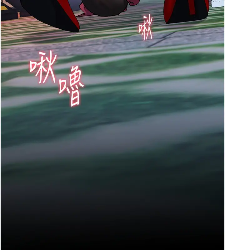 漫画《老师的亲密指导》第19话第109张图