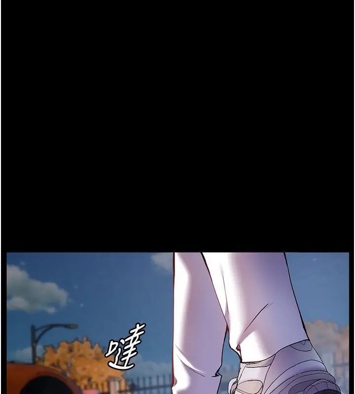 漫画《老师的亲密指导》第19话第117张图