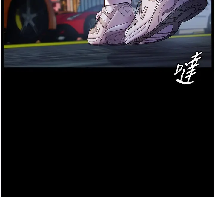 漫画《老师的亲密指导》第19话第118张图