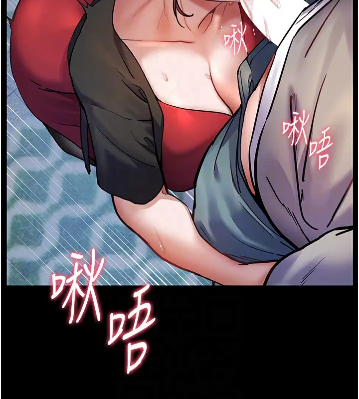 漫画《老师的亲密指导》第19话第120张图