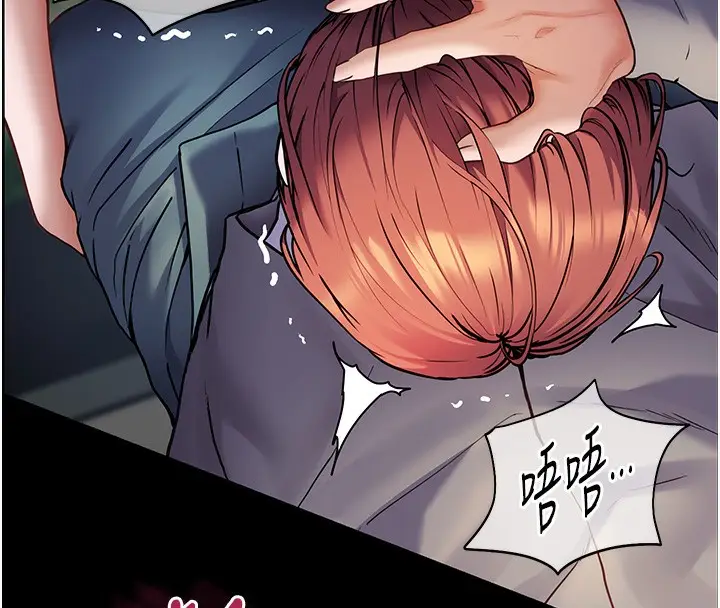 漫画《老师的亲密指导》第19话第134张图