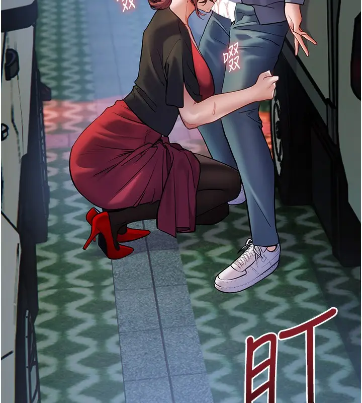 漫画《老师的亲密指导》第19话第143张图