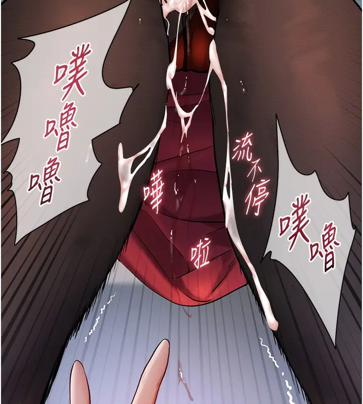 漫画《老师的亲密指导》第19话第15张图