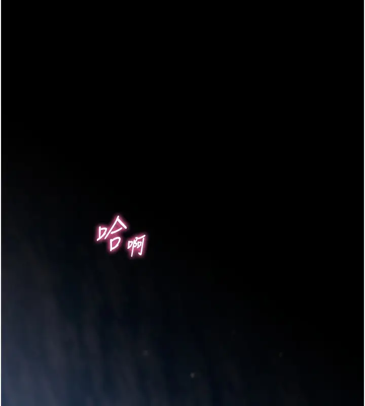 漫画《老师的亲密指导》第19话第25张图
