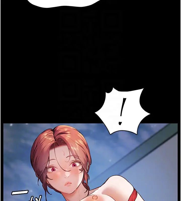 漫画《老师的亲密指导》第19话第50张图