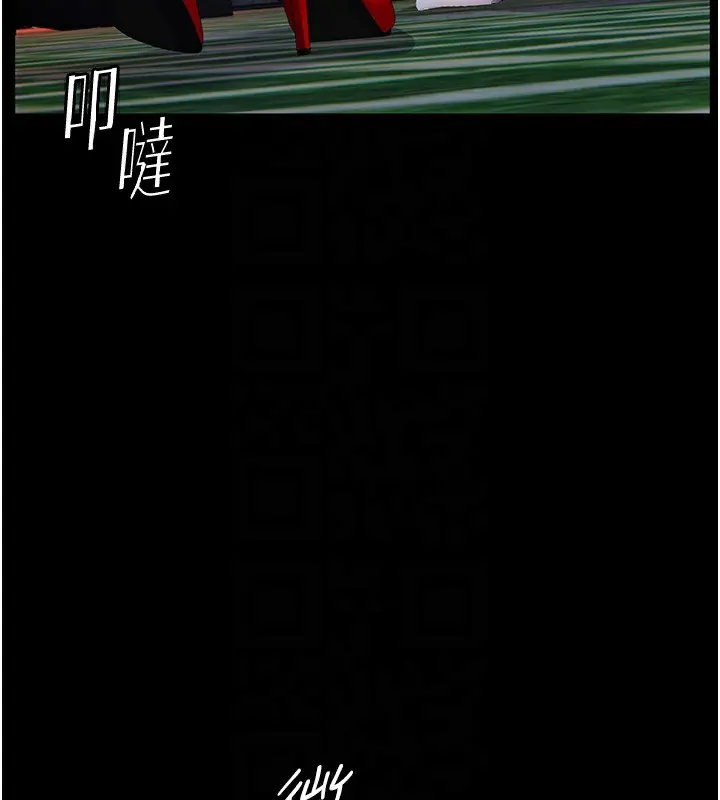 漫画《老师的亲密指导》第19话第81张图