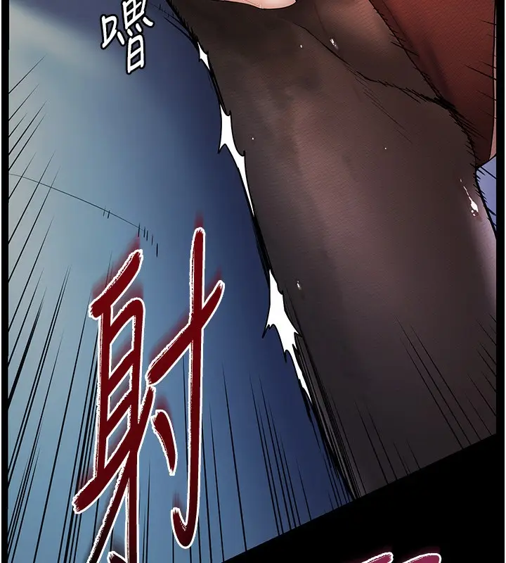 漫画《老师的亲密指导》第19话第9张图