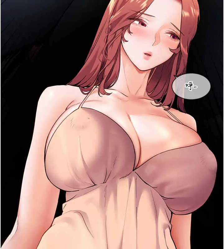 漫画《老师的亲密指导》第20话第132张图