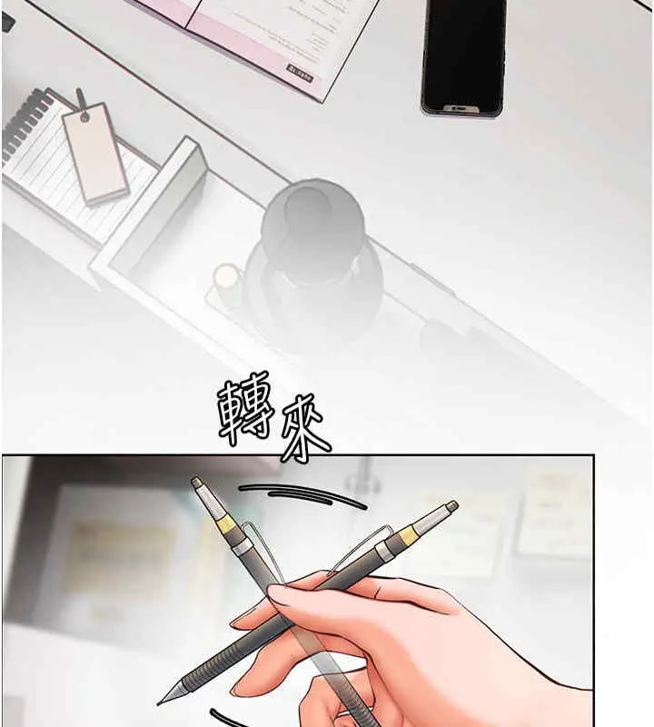 漫画《老师的亲密指导》第20话第138张图
