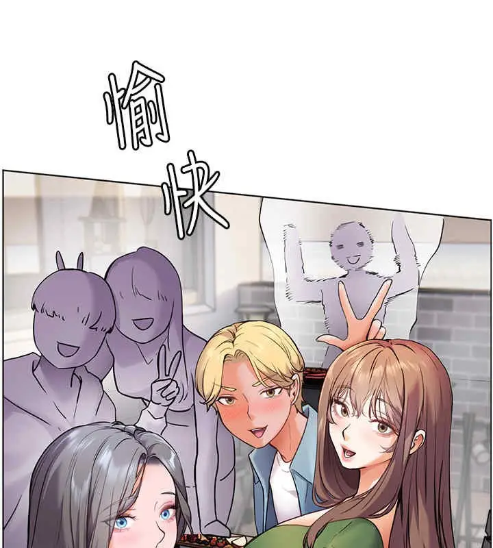 漫画《老师的亲密指导》第20话第152张图