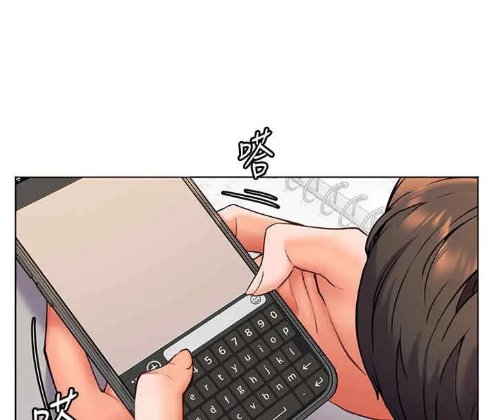 漫画《老师的亲密指导》第20话第159张图
