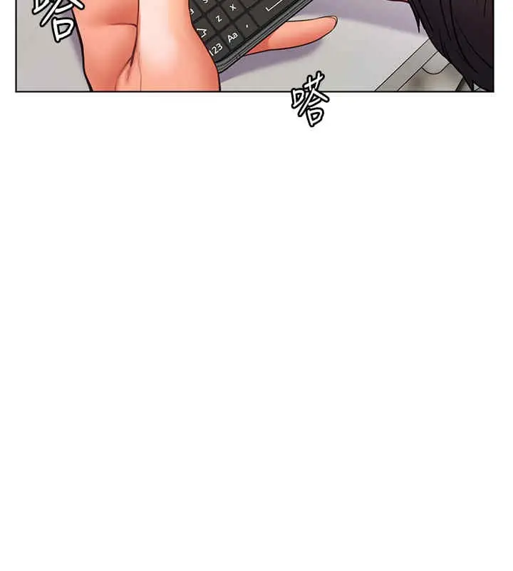 漫画《老师的亲密指导》第20话第160张图