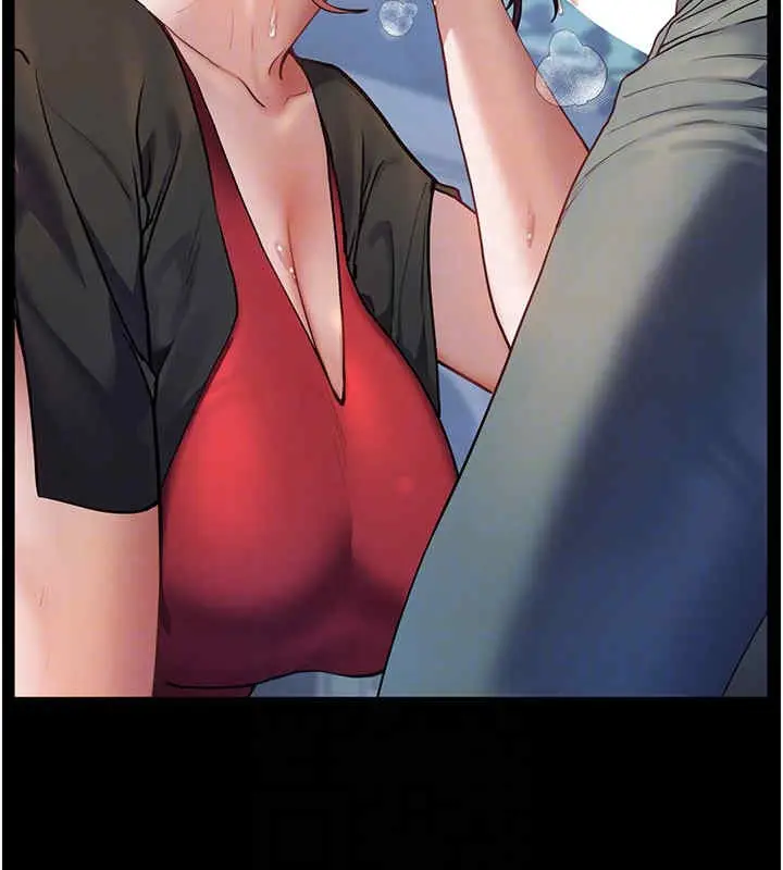漫画《老师的亲密指导》第20话第36张图
