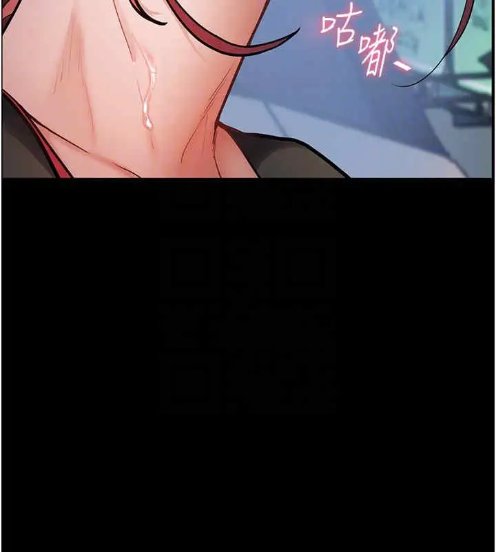 漫画《老师的亲密指导》第20话第38张图