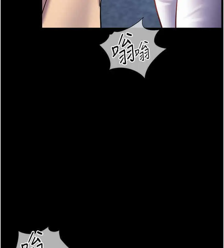 漫画《老师的亲密指导》第20话第42张图