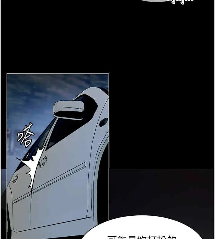 漫画《老师的亲密指导》第20话第59张图