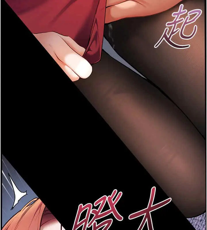 漫画《老师的亲密指导》第20话第71张图