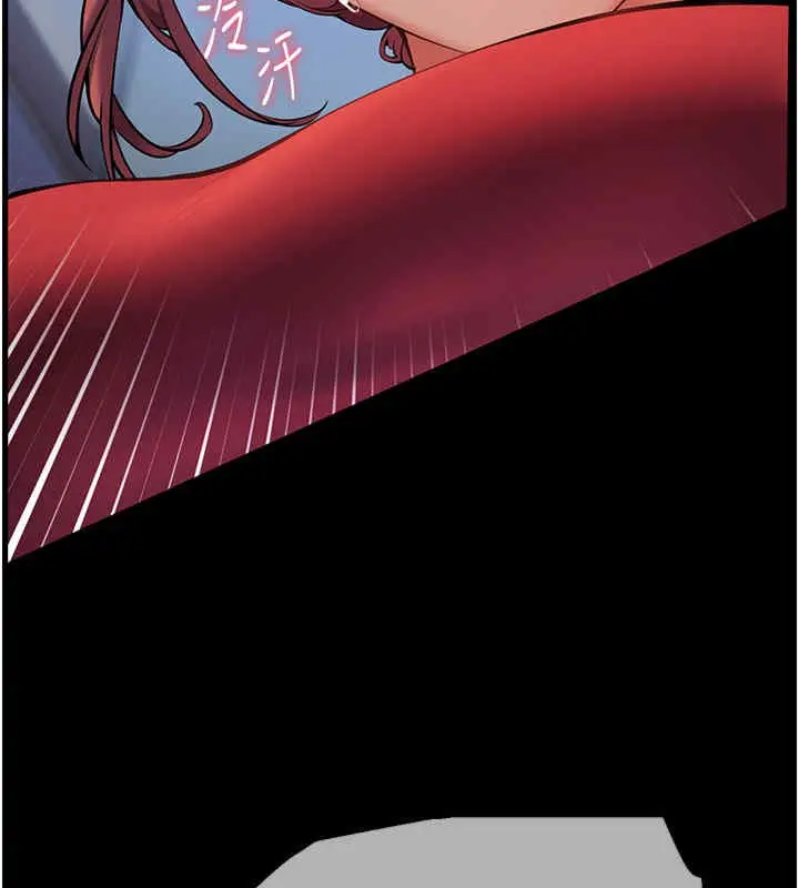 漫画《老师的亲密指导》第20话第73张图