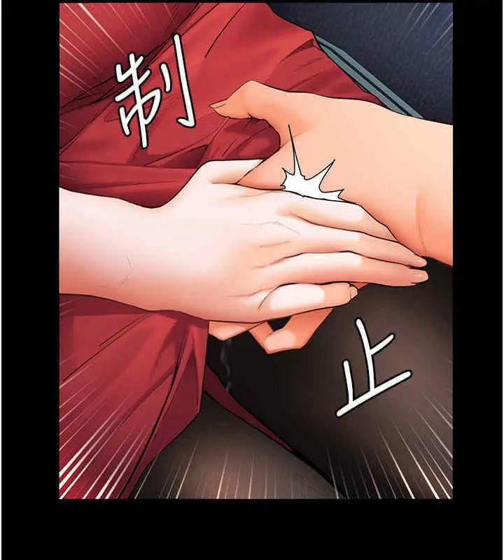 漫画《老师的亲密指导》第20话第76张图