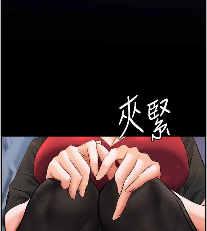 漫画《老师的亲密指导》第20话第92张图
