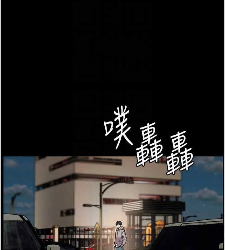 漫画《老师的亲密指导》第20话第96张图