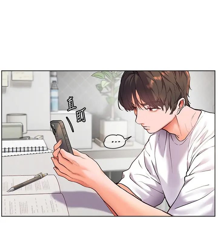 漫画《老师的亲密指导》第21话第11张图
