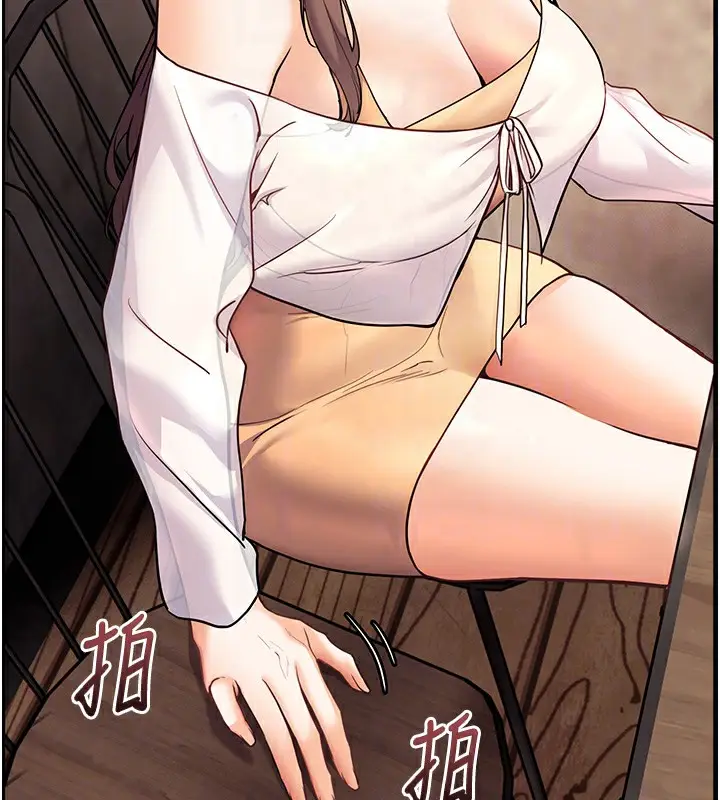 漫画《老师的亲密指导》第21话第113张图