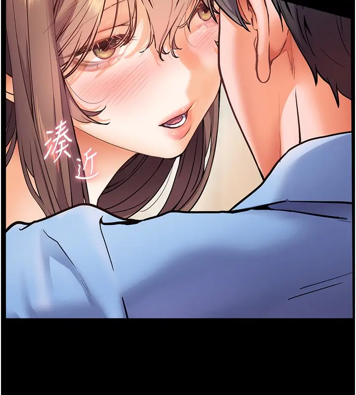 漫画《老师的亲密指导》第21话第132张图