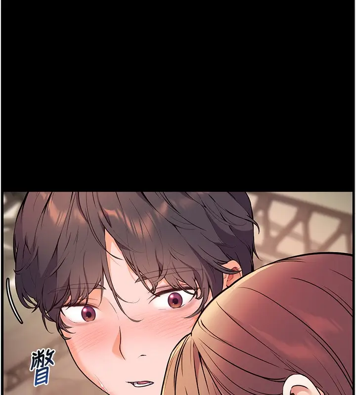 漫画《老师的亲密指导》第21话第150张图