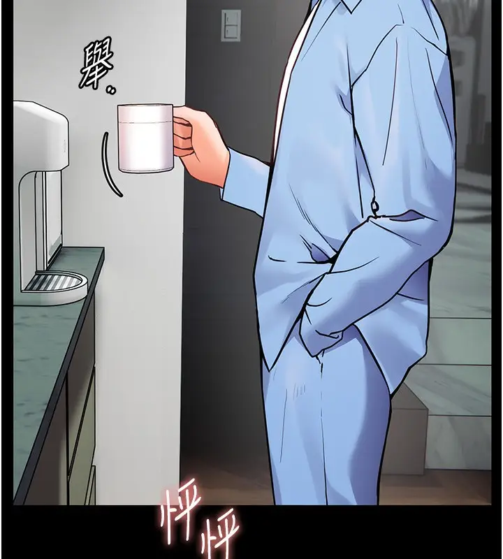 漫画《老师的亲密指导》第21话第167张图