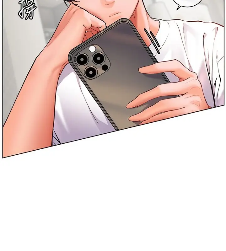 漫画《老师的亲密指导》第21话第2张图