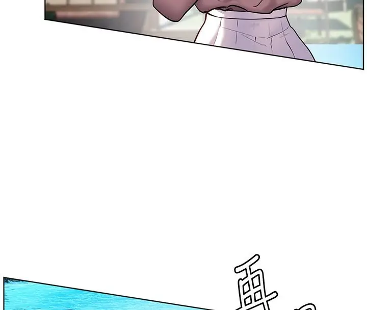 漫画《老师的亲密指导》第21话第4张图