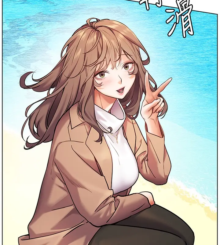 漫画《老师的亲密指导》第21话第5张图