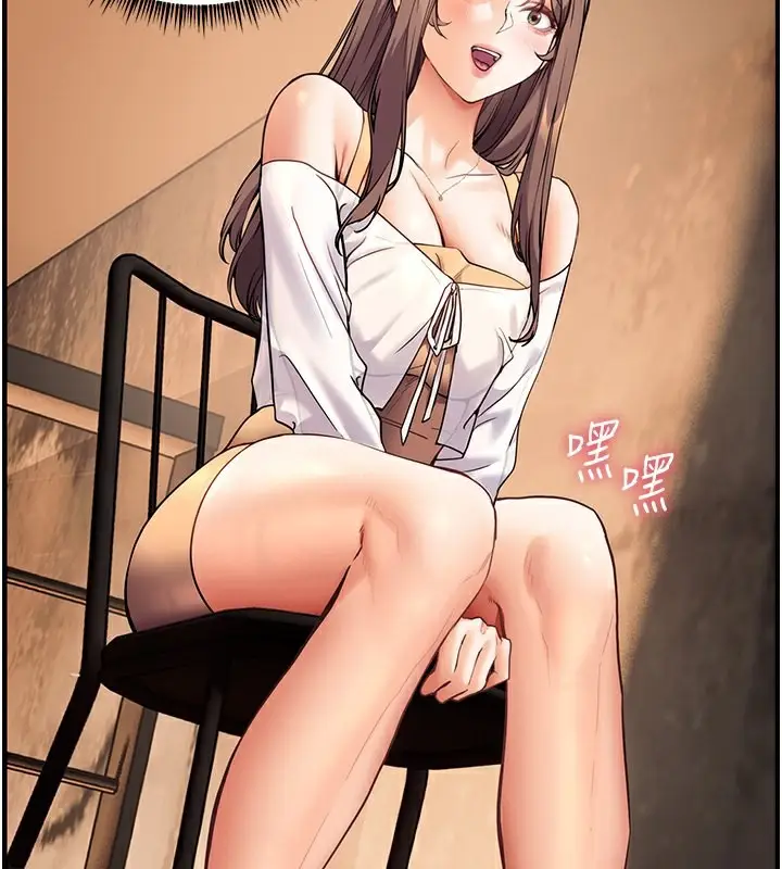 漫画《老师的亲密指导》第21话第58张图