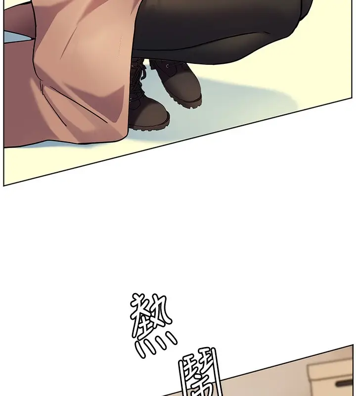 漫画《老师的亲密指导》第21话第6张图