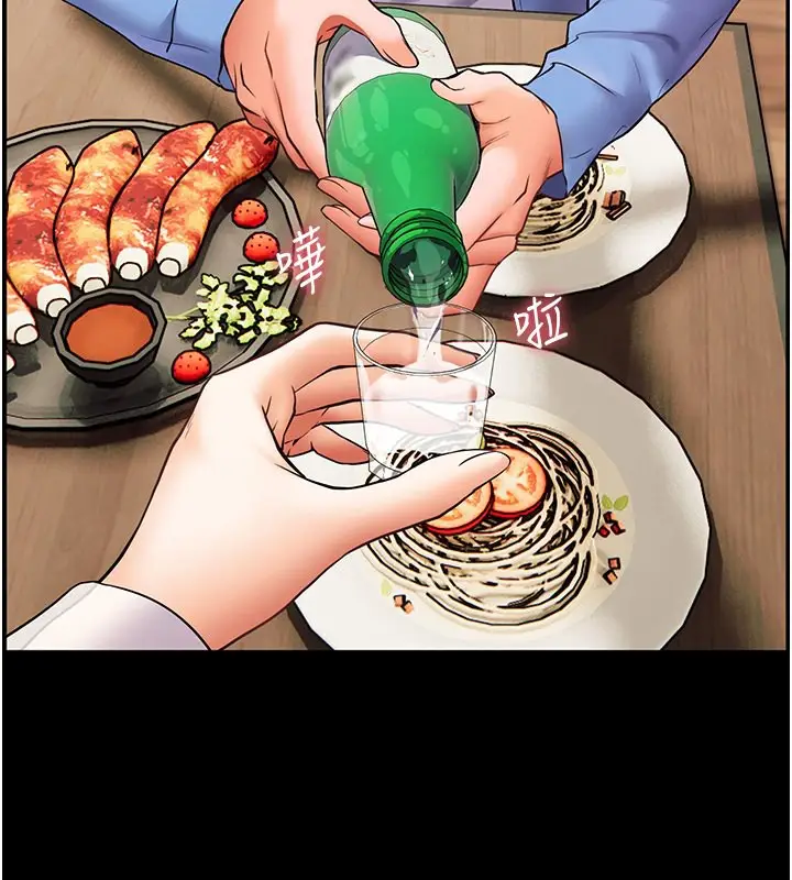 漫画《老师的亲密指导》第21话第70张图