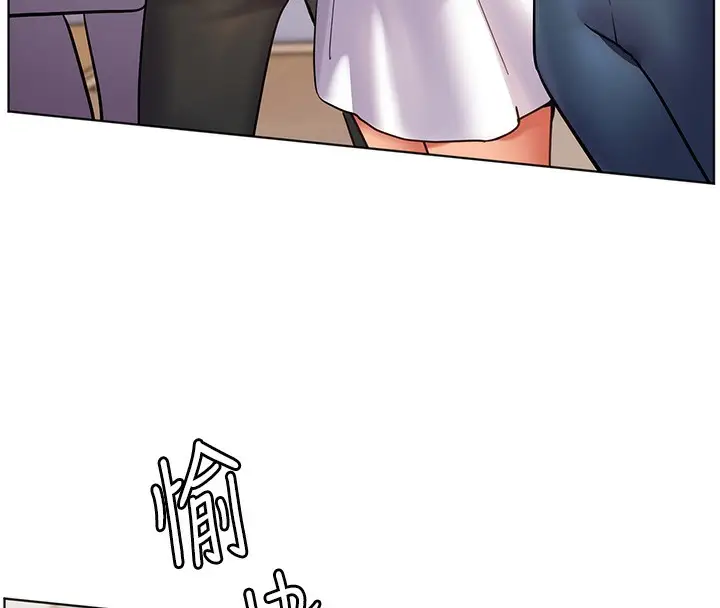 漫画《老师的亲密指导》第21话第8张图