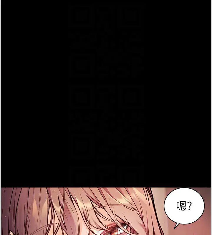 漫画《老师的亲密指导》第21话第89张图