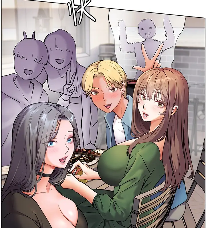 漫画《老师的亲密指导》第21话第9张图