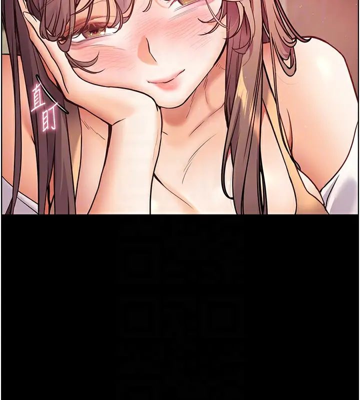 漫画《老师的亲密指导》第21话第90张图