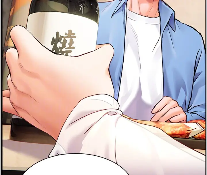 漫画《老师的亲密指导》第21话第92张图