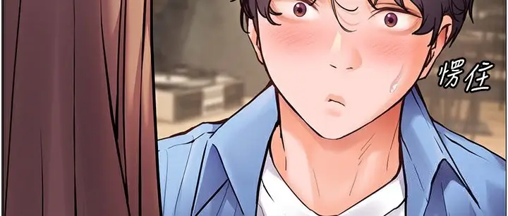 漫画《老师的亲密指导》第21话第94张图