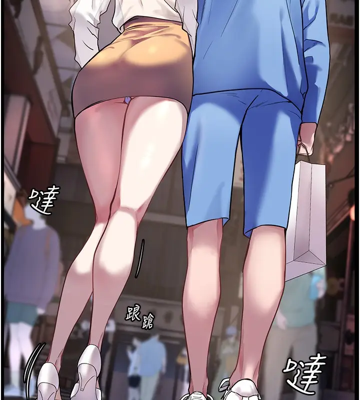 漫画《老师的亲密指导》第22话第104张图