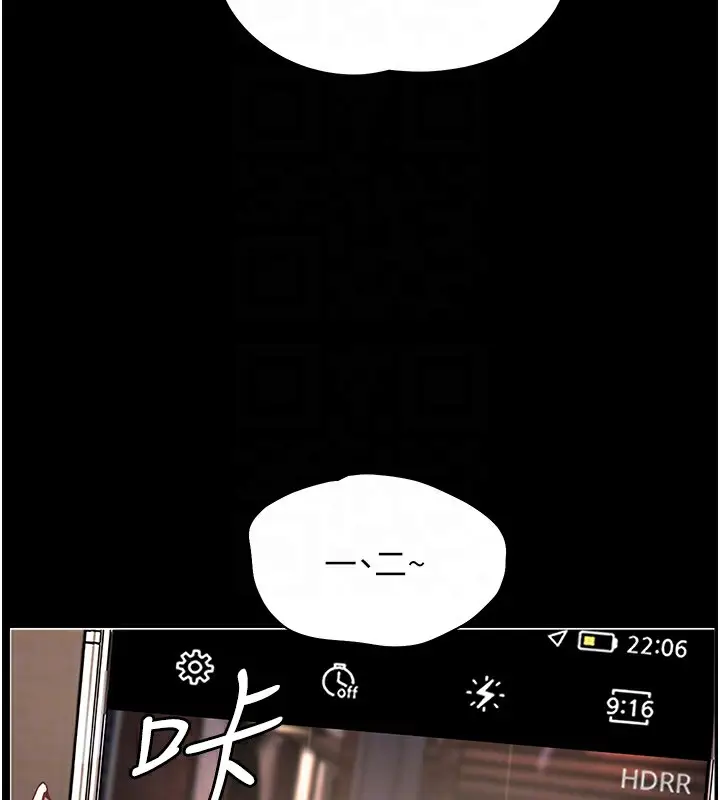 漫画《老师的亲密指导》第22话第109张图